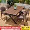 Mesas e Cadeiras Externas Mojia para Pátio e Jardim, Mesas de Liga de Alumínio e Madeira Plástica, Conjunto de Mesa e Cadeiras de Lazer Externas para Terraço de Villa