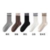 Calcetines de Mujer sin Costuras Estilo Coreano, Calcetines de Media Pantorrilla Doble Capa con Volantes, Novedad Otoño e Invierno Estilo Universitario Versátiles Dulces Calcetines de Algodón para Mujer