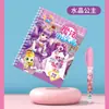 Libro de pintura mágica con agua para niños pintura con agua transparente equipo Wang Wang pintura jardín de infantes graffiti bebé rompecabezas entrenamiento de concentración