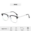 Armazón de Gafas Retro Nuevo del Fabricante para Cejas Protección Ocular Anti-Luz Azul Mismo Estilo para Hombres y Mujeres Armazón de Gafas Estilo Negocio Venta al por Mayor
