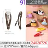 Clip Explosivo de Gota Aceite de Gota de Alto Brillo Golpea 3 cm Color Lindo Pasador Básico Clip Inferior Accesorios DIY Súper