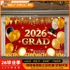 Conjunto de Tres Piezas Banner para Temporada de Graduación Transfronteriza Pareja de Puerta Tela de Fondo para Foto de Graduación Pareja Dorada Flash Temporada de Graduación Venta al por Mayor