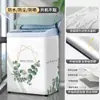 Funda para Lavadora Haier Impermeable Protector Solar Cubierta Cubrepolvo Rueda de Ondas Cubierta Abierta Midea Totalmente Automática Aislamiento Térmico Cubierta de Tela