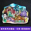Serie YunnanAtracciones Culturales y Creativas ÚnicasXishuangbannaCiudad TurísticaSouvenirImanes de Refrigerador de Madera