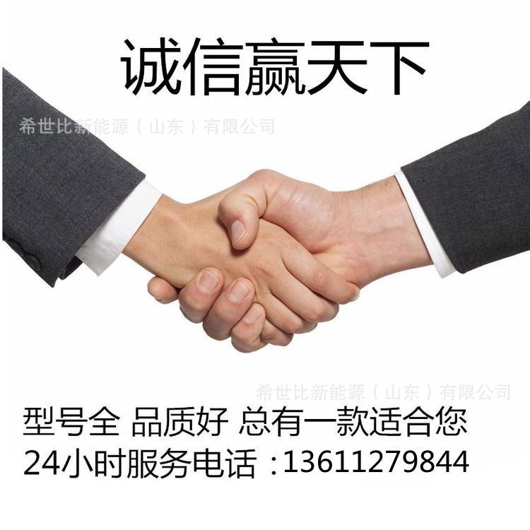 诚信赢填下.jpg