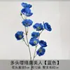Flores artificiales azul bruma para bodas al por mayor, flores falsas de color bruma oscura para escenario de salón de bodas, decoración floral de fondo de pasillo