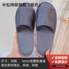 Zapatillas desechables de hotel Star al por mayor, especiales para familias, gruesas, antideslizantes, para invierno, con logotipo de hospitalidad.