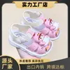 Sapatos de Verão para Meninas, Sola Macia, Antiderrapantes, Biqueira Fechada, Sapatos para Bebês e Crianças Pequenas, Malha Respirável