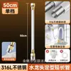 Gadget de Extensión de Boquilla Antisalpicaduras para Grifo para Uso Doméstico, con Rotación Universal, Conector Rápido Potenciador de Presión y Manguera Engrosada