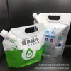 Venta Directa Bolsa Autocebante de Papel de Aluminio para Agua Potable Bolsa Sello con Boquilla para Bebida de Agua de Hidrógeno, Leche de Soya, Jugo Bolsa para Embalaje de Vino