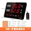 Instrumento de display de medidor de temperatura e umidade eletrônico de alta precisão com display digital LED de grau industrial para carregamento de armazém