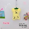 Bonito bobo pimenta caqui urso coala chaveiro pingente criativo boneca de pelúcia saco saco pendurado atacado