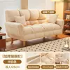 Sofá perezoso para dormitorio y habitación, sofá cama doble de doble propósito, sofá plegable tatami pequeño para sala de estar, sillón reclinable, modelo nuevo