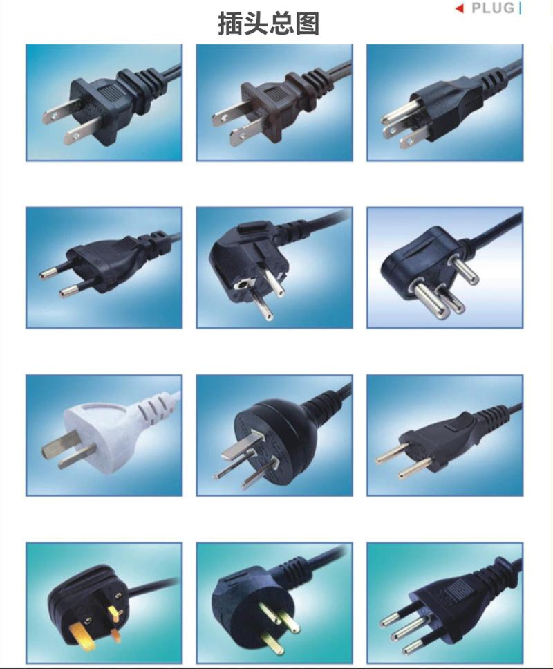 插头图