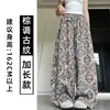 Pantalones anchos de estilo coreano con estampado floral y tacto frío para mujer, nuevo modelo de verano 2026, diseño de cintura alta, sueltos y con caída, pantalones casuales que estilizan