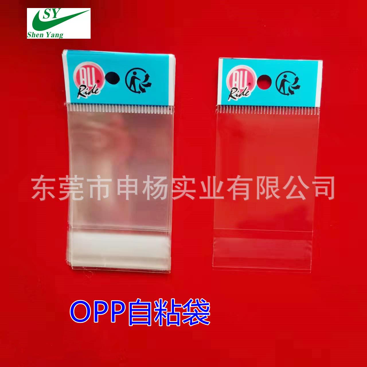 OPP6.jpg