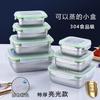Caja crujiente de acero inoxidable 304, Lonchera sellada, Lonchera para frutas, Caja para dumplings, Caja de almacenamiento refrigerado, Caja para preparación de alimentos