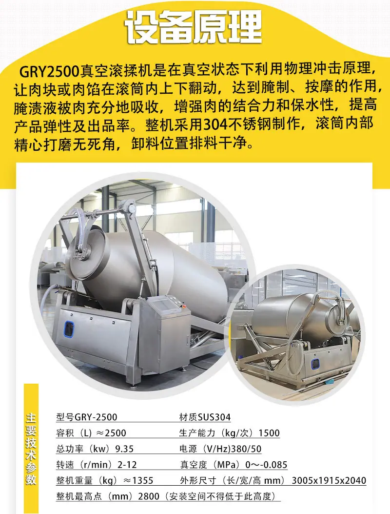新参数GRY-2500_03