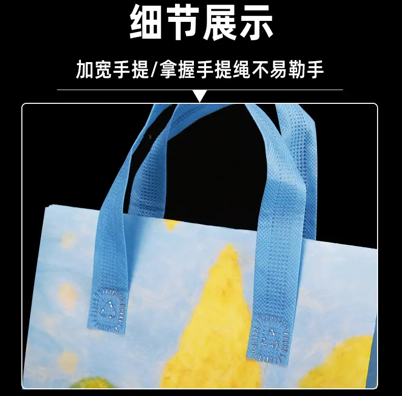 无纺布袋详情页_05.jpg