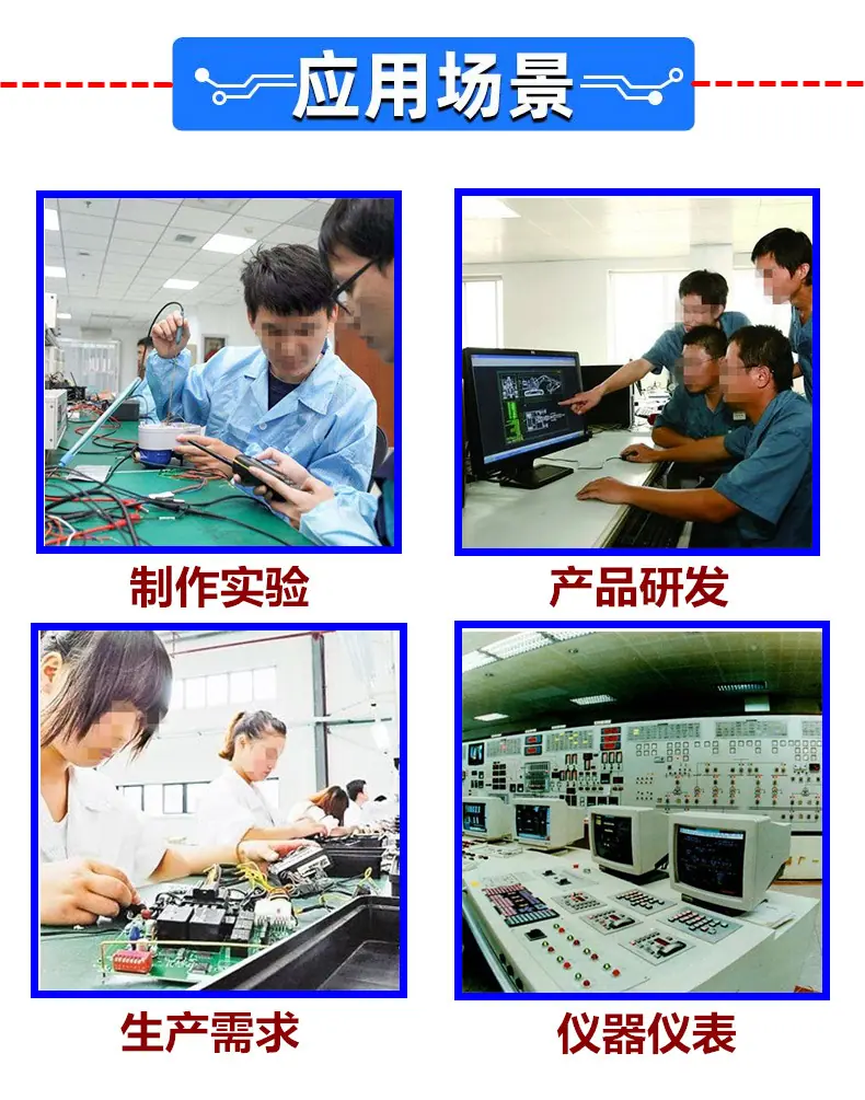 转接板应用场景 应用图790.jpg