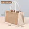 Bolsas de Lino Personalizadas de Gran Capacidad con Diseños Impresos, Bolsas de Yute de Alta Gama para Regalo, Bolsas Tote DIY en Stock