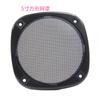 Cubierta de malla para altavoz cuadrado de 4 pulgadas Malla para altavoz Altavoz de coche Marco de malla Círculo decorativo Malla Cubierta antipolvo DIY