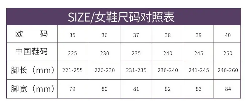 尺码表