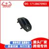 Ventas Directas de Fábrica Adecuado para Accesorios de Coche Bmw Discovery G38 Soporte 17128670903