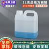 Cubo de Plástico de Grado Alimenticio Yuelun de 1L 1000ml Envase Cuadrado Plano Engrosado Cubo de Embalaje Tipo Bolsa para Botella de Vino Pe
