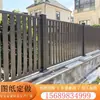Barandillas de aleación de aluminio, Vallas exteriores para patio, Vallas de acero cuadrado de hierro fundido, Barandillas de balcón artísticas de aluminio, Barandillas de hierro forjado