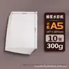 Papel de Acuarela con Bordes Irregulares Vintage 300g Pulpa de Algodón Engrosado Papel para Práctica de Dibujo A4 Estudiante de Arte Pintura Colorear Papel de Acuarela
