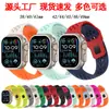 Adecuado para Apple Watch S11/Ultra correa de silicona, correa deportiva de silicona transpirable con corte angulado