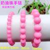 Pulseras de Cuentas de Crema de Dulces Coreanos para Niñas Adornos de Mano de Muñeca Pequeña Niñas Pulseras para Niñas Cuentas de Gelatina Cuentas