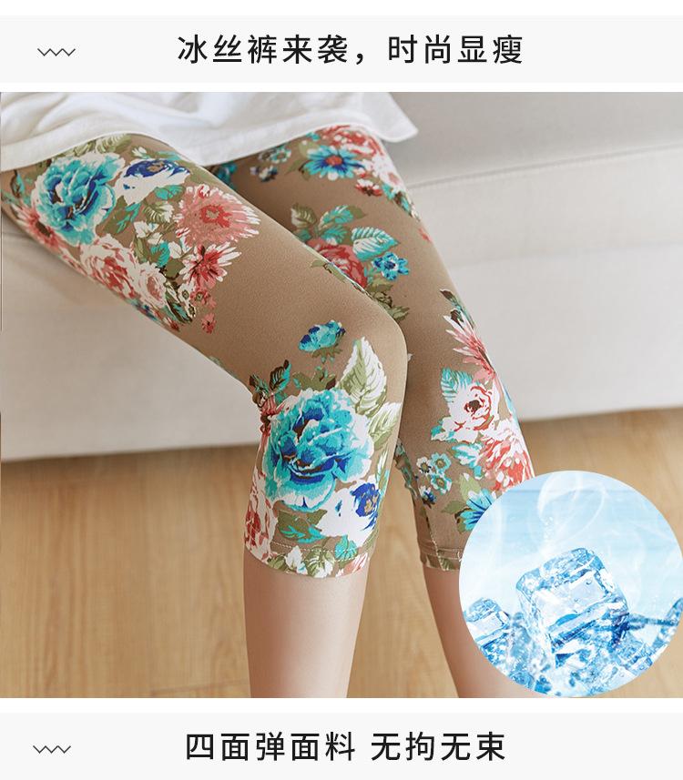 花裤7分_05.jpg