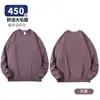 Sudadera de Terciopelo Grueso 450g para Otoño e Invierno, Color Sólido, Cuello Redondo, Corte Oversize, Pullover, Top Hombros Descubiertos, Estilo Unisex de Moda