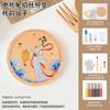 Posavasos de Esmalte Cloisonné de Año Nuevo, Materiales DIY para Principiantes, Taller de Team Building para Padres e Hijos, Actividades Educativas