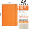 Cuaderno A5 con Correa Transfronteriza y Personalización de Logo, Bloc de Notas B5 de Alto Valor, Diario Mini Portátil A6 Pequeño