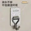 Gancho cuadrado de acero inoxidable, gancho para abrigos de pared sin clavos, gancho adhesivo sin taladro para detrás de la puerta, cocina, baño y aseo