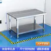 Mesa de trabajo de acero inoxidable 304 mesa de inspección de montaje de alta resistencia mesa de mantenimiento específica para taller mesa de operación experimental de fábrica