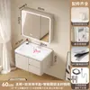 Gabinete de Baño de Aluminio tipo Panal con Lavabo de Cerámica Integrado, Combinación de Gabinete de Lavabo con Barrera de Agua en los Cuatro Lados, Gabinete de Baño con Lavabo de 17 cm de Profundidad