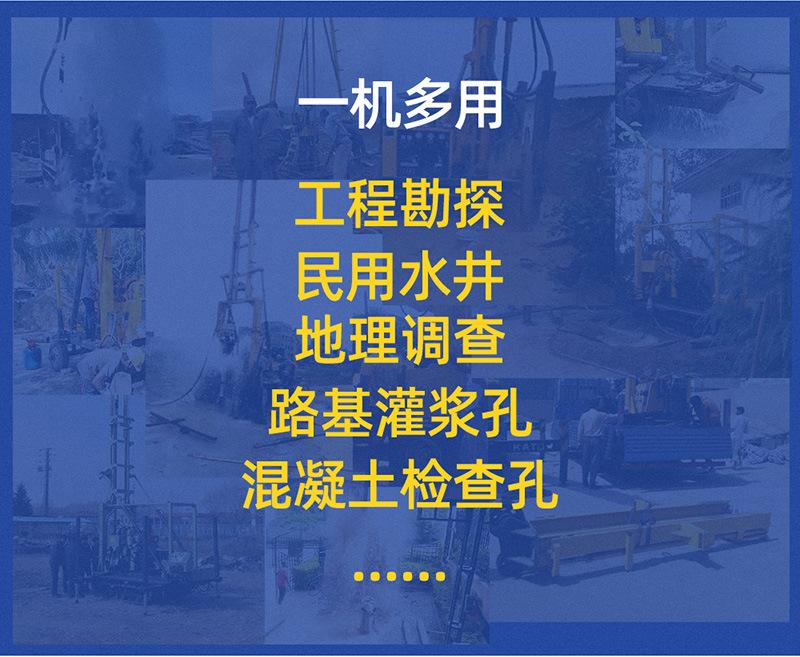 液压水井钻机_03
