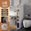 Estante de Almacenamiento para Baño Gabinete Sandwich para Baño Cajón de Almacenamiento Lateral para Inodoro Gabinete de Almacenamiento para Espacios Estrechos del Inodoro
