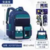 Mochila Nueva de Astronauta para Niños 2025 para Niños, Grados 1-6, Protección de la Columna Vertebral, Ligera, Mochila para Niños