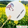 Ventilador Redondo con Pinturas de Colores, Abanico de Caligrafía Lacada, Abanico de Laca Cultural y Creativo Pintado a Mano, Abanico Especial de PVC DIY con Imágenes, Abanico de Estilo Antiguo con Pintura a Tinta