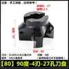 Cabezal de Fresado Indexable de 90 Grados, Cabezal de Corte Triangular, Cabezal de Corte de Ángulo Recto 63 80 100, Cabezal de Corte para Limpieza de Fondo de Cara de Extremo