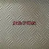 Alfombra de Plástico, Tapete Antideslizante, Tapete para Piso de Taller, Almacén, Cocina, Tapete Oxford Ignífugo para Piso, Tapete Comercial de Cobertura Total
