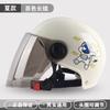 Casco para coche eléctrico adulto pintura de dibujos animados conejo espacial con lámpara reflectora coche de batería casco de verano venta al por mayor de fábrica