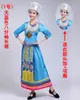 Traje de la etnia Zhuang de Guangxi para mujer, traje de actuación étnico minoritario Miao del 3 de marzo, traje de baile del festival de canciones para hombres Tujia