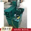Máquina Enderezadora de Cables y Tubos para Construcción, Máquina Enderezadora y Cortadora de Alambre de Acero Inoxidable, Equipo Enderezador de Alambre de Hierro Metálico