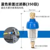 Conector de Máquina de Lavar Carro de Alta Pressão Filtro de 100 Malhas Torneira de Água Tubo de Entrada de Água para Lavar Carro Pré-Filtro de Sedimentos